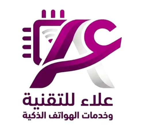 علاء للقنية