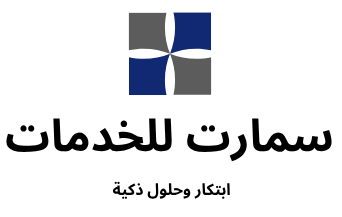 الدليل الرقمي للخدمات في تعز