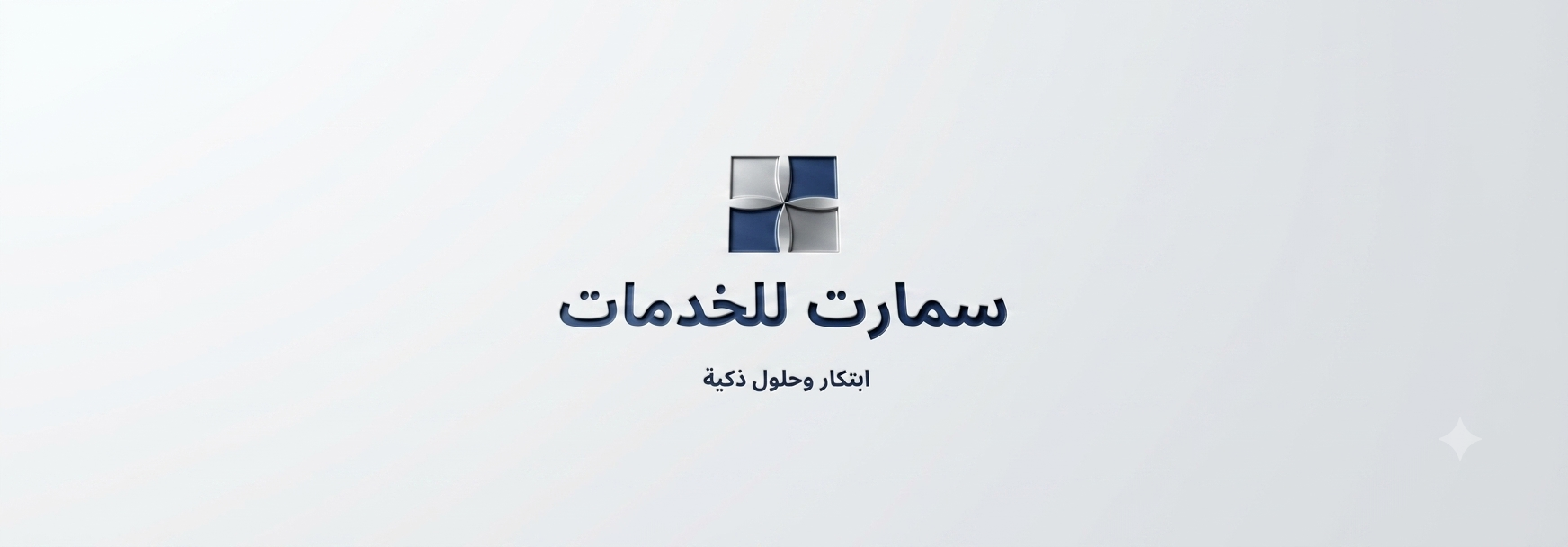 الدليل الرقمي للخدمات في تعز