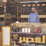 صورة المعرض