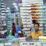 صورة المعرض