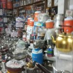 صورة المعرض