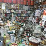 صورة المعرض