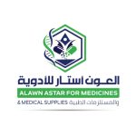 صورة المعرض