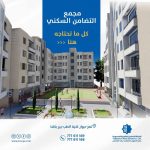 صورة المعرض