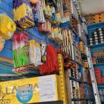 صورة المعرض