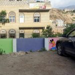 صورة المعرض
