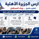 صورة المعرض