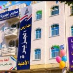 صورة المعرض