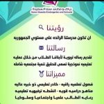 صورة المعرض