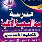 صورة المعرض