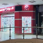 صورة المعرض