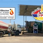 صورة المعرض