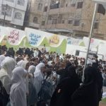 صورة المعرض
